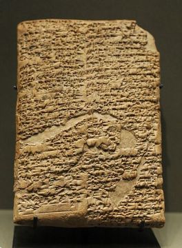 Excerpt from Hammurabi's code