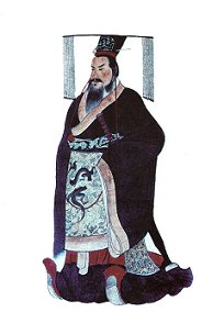 Qin Shi Huang The first emperor of China