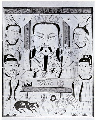 Cai Lun, the man who invented paper